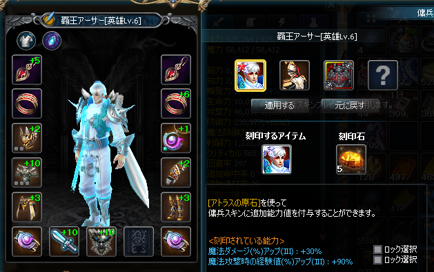arthor