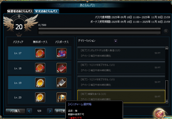 LV20