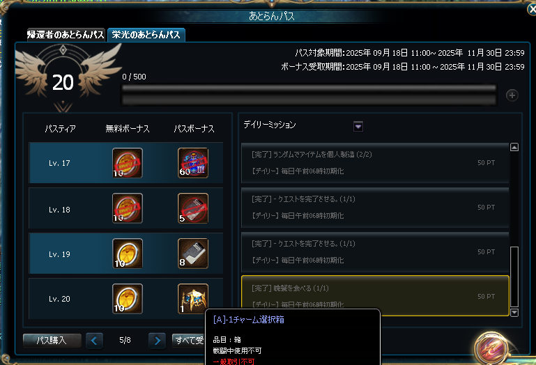 LV20