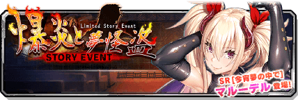 E382A4E38399E383B3E383883235385FE78886E7828EE381A8E5A4A2E680AAE79B97_626E725F65765F73746F72795F30303036335F315F6C2E706E67